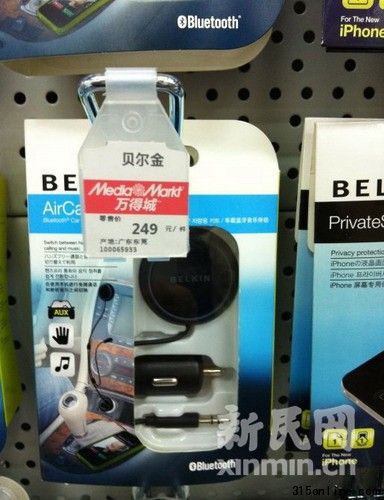 ԓƷ˃r249ԪW(wng)ӛ  fó\C؂