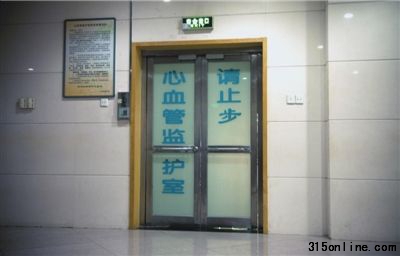 家屬稱,李中在該病室去世。本報(bào)實(shí)習(xí)記者趙恩澤攝