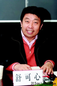 專家評物業費交業主大會管理:避免資金被“綁架”