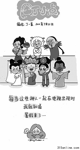 網(wǎng)曬校園師生超級(jí)爆笑帖:微博哥小心翼翼征女友