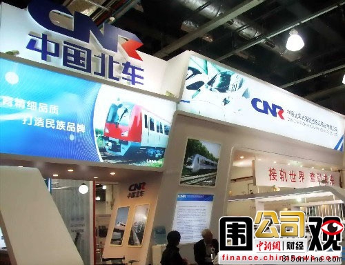 點圖查看下一頁 一周圍觀:美的遭集中投訴蒙牛頻受創(chuàng)始人減持