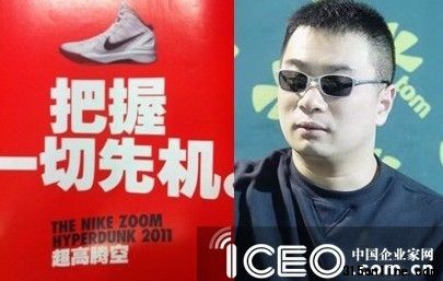 王海再揮舉報(bào)耐克問(wèn)題氣墊