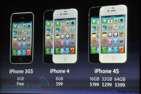 蘋(píng)果發(fā)布iPhone4S分析稱利潤(rùn)增長(zhǎng)點(diǎn)或轉(zhuǎn)向iPad