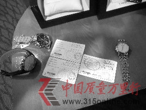 高朋網(wǎng)被指賣假天梭
