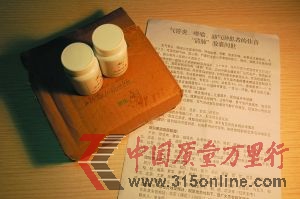 說(shuō)明書煞有介事,顯得很“專業(yè)”。 說(shuō)明書煞有介事,顯得很“專業(yè)”。