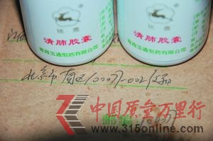 收到的包裹頗具“郵局色彩”。 收到的包裹頗具“郵局色彩”。