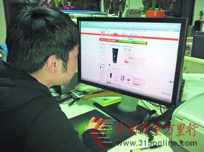 “1毛門”吸引不少網友深夜搶購。常婉 攝