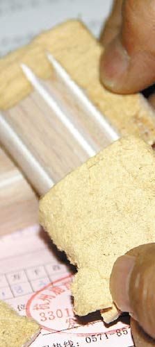 消費者認定材質(zhì)有問題,懷疑里面夾了硬紙板。