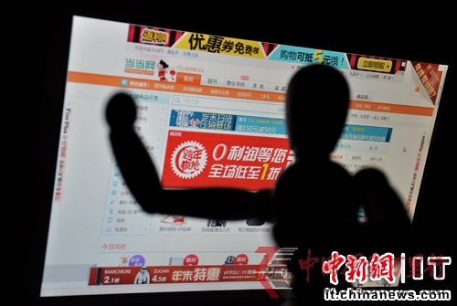 當當支付寶卷入“泄密門”電商行業(yè)遭遇安全危機