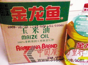 金龍魚玉米油被抽檢出色澤和煙點項目不合格。(資料圖片)