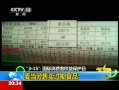 麥當(dāng)勞售過(guò)期食品 店員稱到期后沒(méi)有一家扔的