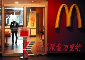 昨天,被“3·15”晚會曝光的三里屯麥當(dāng)勞店掛出暫停營業(yè)的牌子。晨報記者 王巍/攝