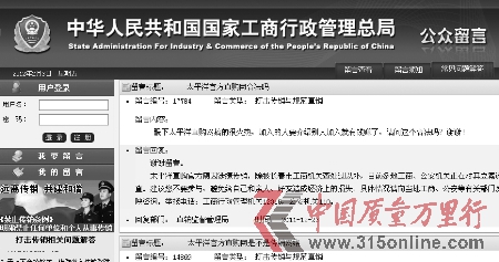 “太平洋是創富新模式還是毒瘤”再調查 “太平洋是創富新模式還是毒瘤”再調查