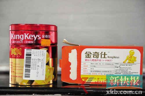 金奇仕佝僂門(mén)調(diào)查:包裝標(biāo)識(shí)和實(shí)際情況不同