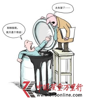 立邦多樂士齊曝質(zhì)量丑聞半壁天下屬于洋品牌