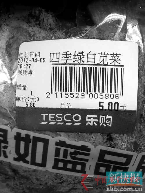 廣州數家知名超市熟食專區問題多多