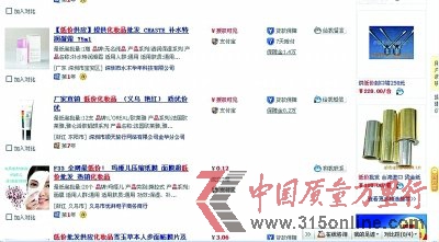 ƻyƷM(jn)rH2Ԫ ۼپW(wng)uұ2P40f