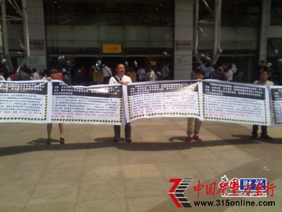 圖為大眾車主在杭州汽車展銷現(xiàn)場(chǎng)拉起抗議橫幅 (圖片為車主現(xiàn)場(chǎng)拍攝) 圖為大眾車主在杭州汽車展銷現(xiàn)場(chǎng)拉起抗議橫幅 (圖片為車主現(xiàn)場(chǎng)拍攝)