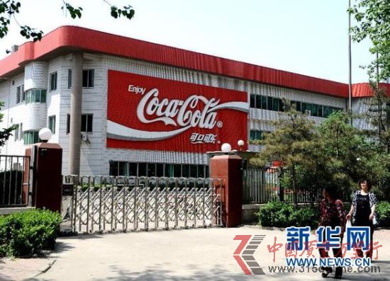 可口可樂(lè)山西公司承認(rèn)含氯水誤入飲料,公司被停產(chǎn)整改。圖為行人從可口可樂(lè)(山西)飲料有限公司的門前經(jīng)過(guò)(4月29日攝)。新華社記者 燕雁 攝
