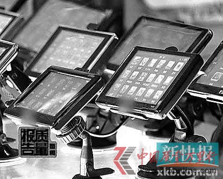 ■市售的形形色色的導(dǎo)航儀,價(jià)格從幾百元到幾千元不等。 (據(jù)央視) ■市售的形形色色的導(dǎo)航儀,價(jià)格從幾百元到幾千元不等。 (據(jù)央視)