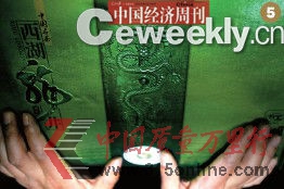 杭州慈母橋村,一工人正給他們的產(chǎn)品貼上龍井茶防偽標(biāo)。 杭州慈母橋村,一工人正給他們的產(chǎn)品貼上龍井茶防偽標(biāo)。