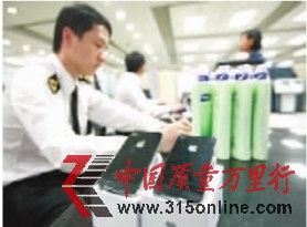 海關(guān)人員正在檢查過(guò)境物品。 海關(guān)人員正在檢查過(guò)境物品。