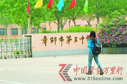 山東章丘輔導(dǎo)班被曝藏身農(nóng)田老師辦校外校斂錢