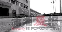 昨日,光明乳業(yè)廠門口被傾倒的牛奶。圖/記者邵驍歆