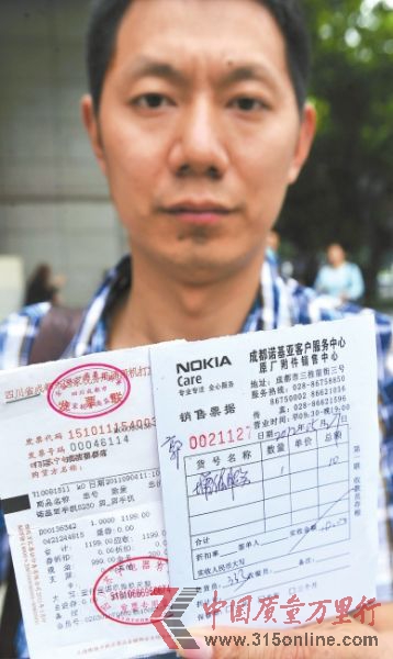 5月27日,郭先生展示購機發票和面額為10元的增值服務費收據。