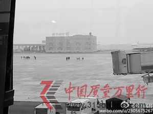 網友@高原風鈴 拍到乘客沖進了停機坪