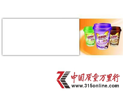 香飄飄奶茶杯檢出熒光劑超標