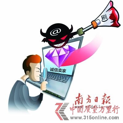 “刷客”輕松賺錢 網(wǎng)店美譽度摻水 “刷客”輕松賺錢 網(wǎng)店美譽度摻水