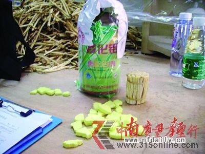 執法人員在沙參旁邊發現貓膩。 執法人員在沙參旁邊發現貓膩。