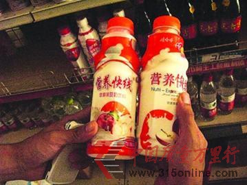 “營養快線”變身“營養怏線”,讓消費者一不小心就誤購。 “營養快線”變身“營養怏線”,讓消費者一不小心就誤購。