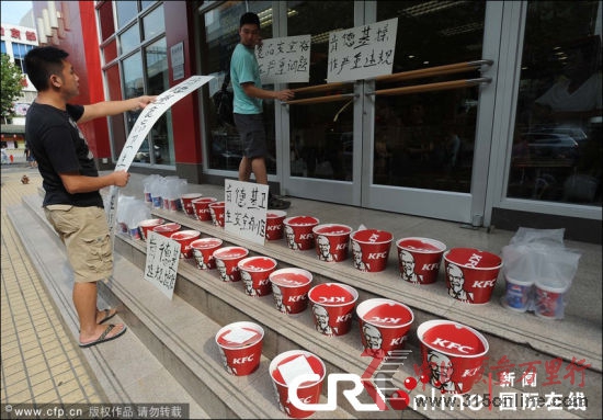 2012年9月4日,楊先生買(mǎi)了22份全家桶,放在武漢漢口京漢大道肯德基餐廳門(mén)口,質(zhì)疑餐廳“食品安全存在嚴(yán)重問(wèn)題”。圖片來(lái)源:CFP 2012年9月4日,楊先生買(mǎi)了22份全家桶,放在武漢漢口京漢大道肯德基餐廳門(mén)口,質(zhì)疑餐廳“食品安全存在嚴(yán)重問(wèn)題”。圖片來(lái)源:CFP