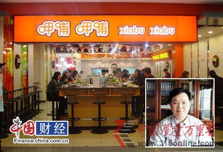 圖為呷哺呷哺門店,其中右下為呷哺呷哺餐飲管理有限公司董事長賀光啟。