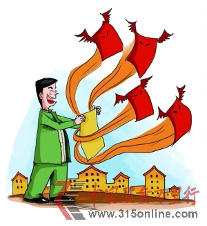 低價家裝套餐暗藏玄機(jī)容易被忽略增項(xiàng)