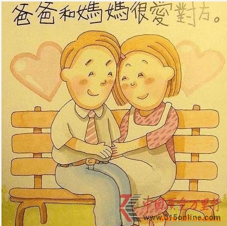 這真的是小學二年級的課本內容!? 這真的是小學二年級的課本內容。