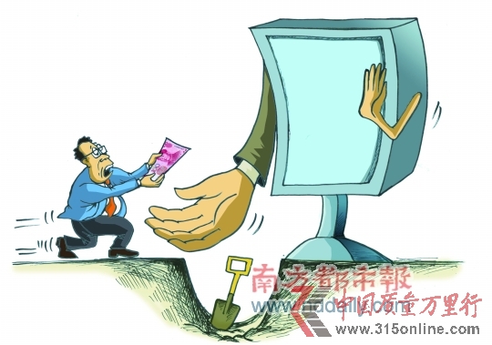 (來源:南方都市報 南都網(wǎng) (來源:南方都市報 南都網(wǎng)