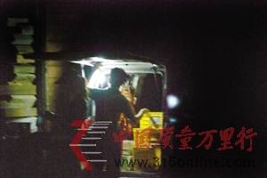 每晚八點(diǎn)到十一點(diǎn)半左右,是“瀝青鴨”窩點(diǎn)上半夜最忙碌的時(shí)候。 每晚八點(diǎn)到十一點(diǎn)半左右,是“瀝青鴨”窩點(diǎn)上半夜最忙碌的時(shí)候。