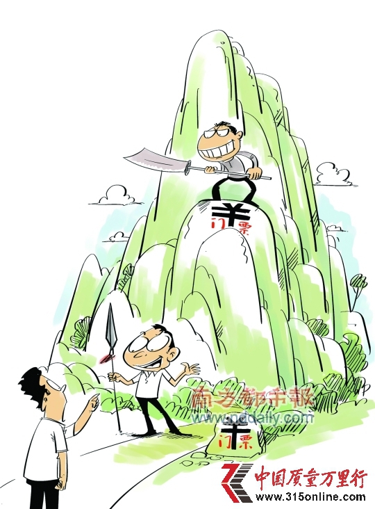 (來源:南方都市報(bào) 南都網(wǎng) (來源:南方都市報(bào) 南都網(wǎng)