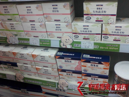 青島市場(chǎng)合生元咀嚼片銷售品種繁多 青島市場(chǎng)合生元咀嚼片銷售品種繁多