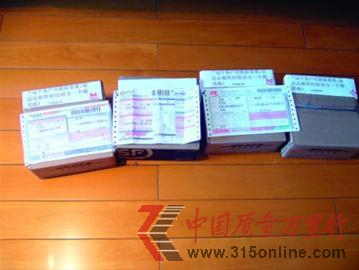 □記者給4個(gè)快件都貼上了“微笑紙條” □記者給4個(gè)快件都貼上了“微笑紙條”