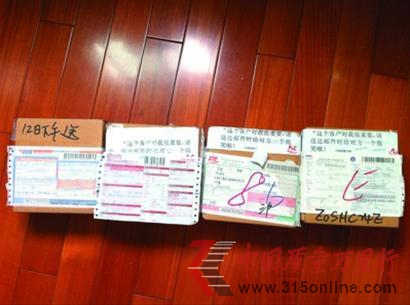 □快件抵達(dá)上海,有的“微笑紙條”已被撕去。 □快件抵達(dá)上海,有的“微笑紙條”已被撕去。