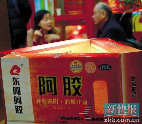 同款產品不同渠道價差132元 同款產品不同渠道價差132元
