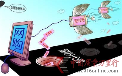 曝海外代購(gòu)洋奶粉多為國(guó)外注冊(cè)國(guó)內(nèi)生產(chǎn)
