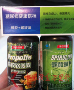 湯臣倍健銷售亂象調(diào)查:多款產(chǎn)品涉嫌違規(guī)宣傳