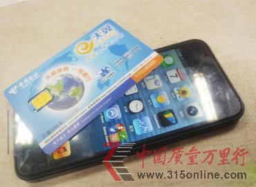W(wng)ŰiPhone5C(j)