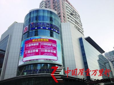 亞瑪達(dá)電器