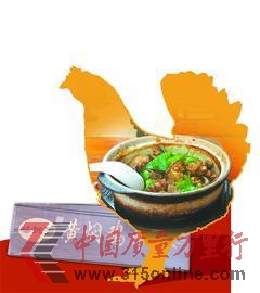 濟(jì)南市民質(zhì)疑黃燜雞原料來源